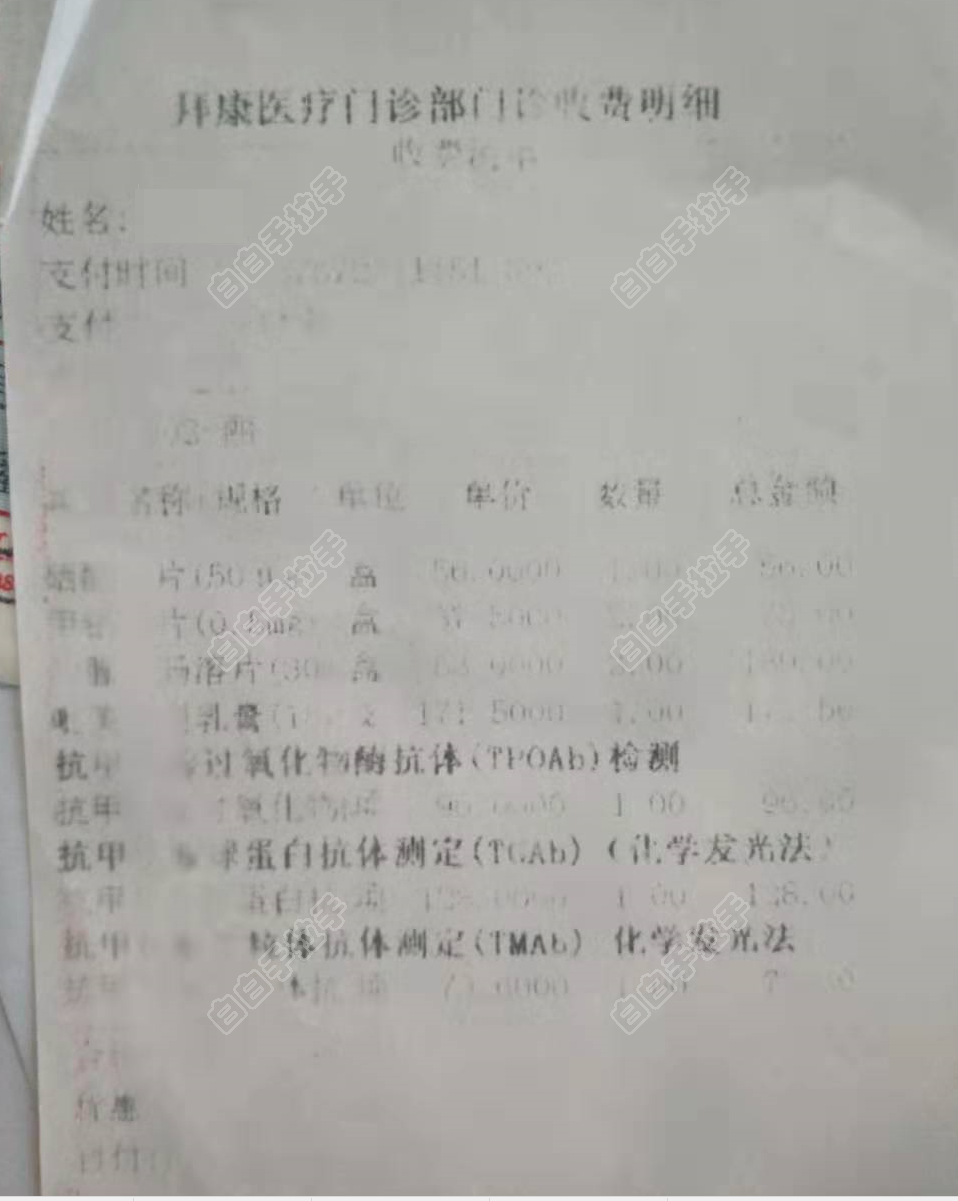 ͼ8״ټ飿
