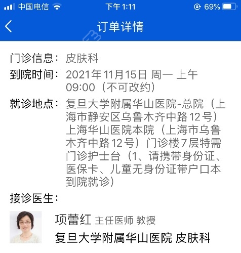 AF537E75-8DE8-4AD4-9D24-B435B1FDA2D2.jpeg