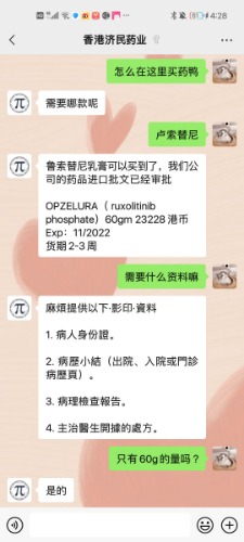 Screenshot_20211105_162823_com.tencent.mm.jpg