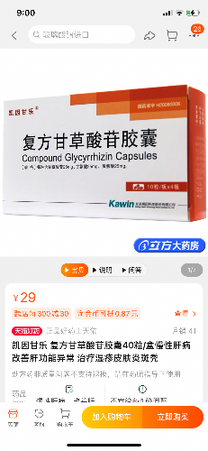 E552239C-80DB-4861-BF45-EECF29183054.png