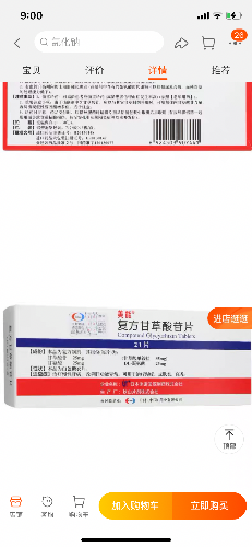 A80A72FF-97E2-4B1B-8863-BAD759CBD5A0.png