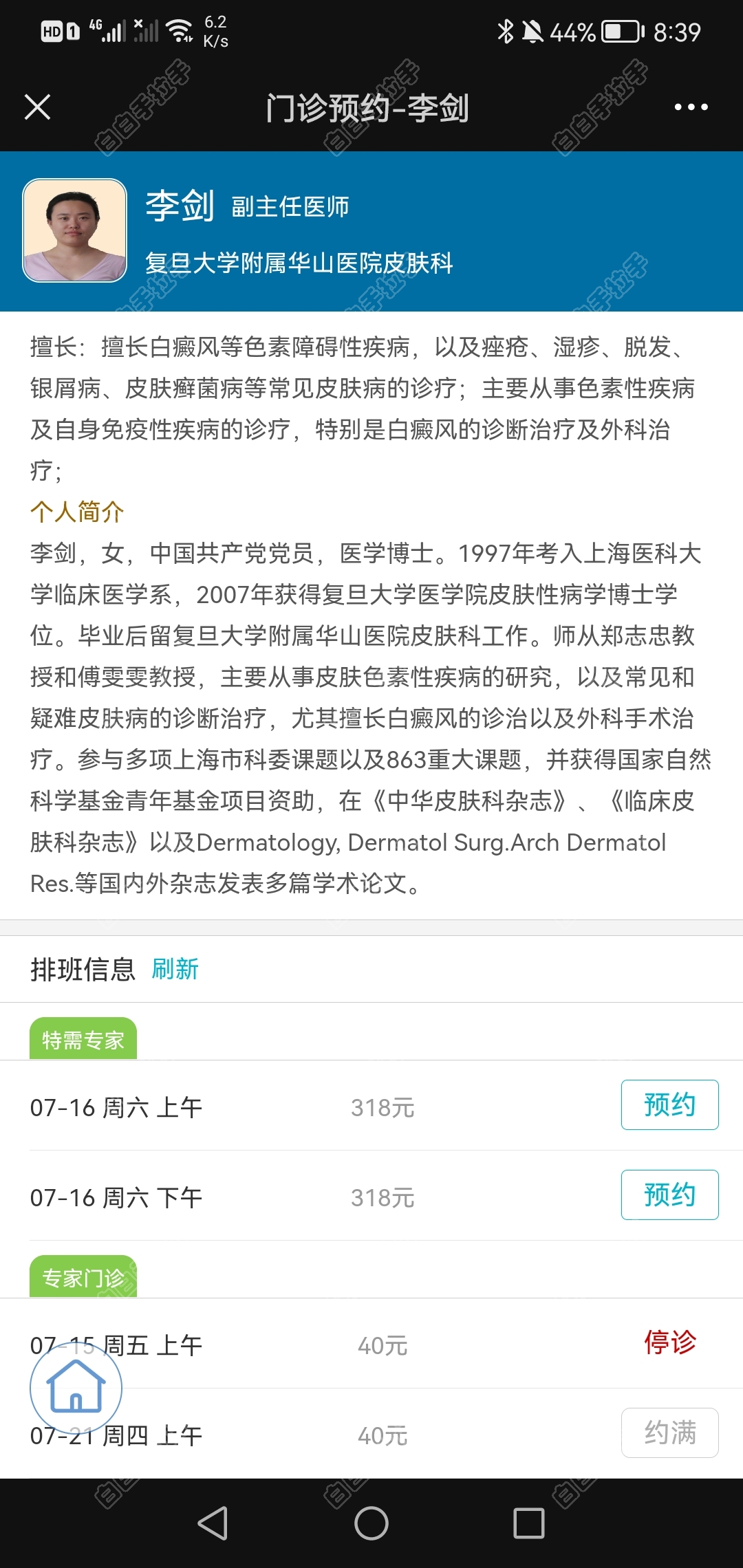 Screenshot_20220714_203959_com.tencent.mm.jpg