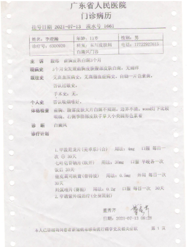 mmexport1684898251339.png