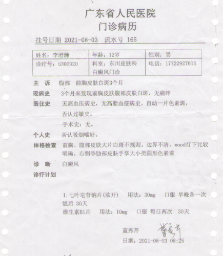 mmexport1684898253750.png