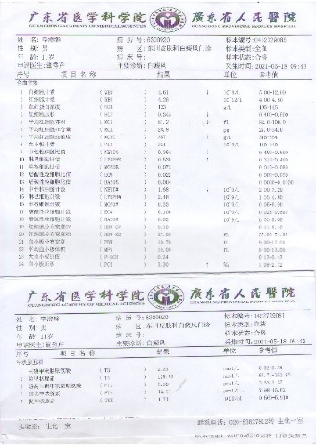 mmexport1684898262075.jpg