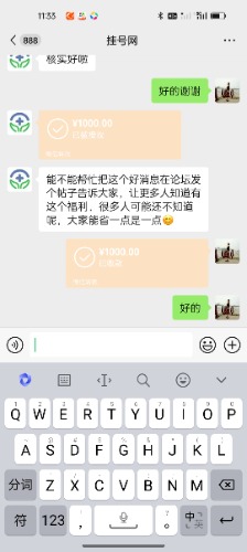 Screenshot_2025-05-15-11-33-35-60_e39d2c7de19156b0683cd93e8735f348.jpg