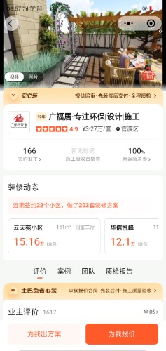 Screenshot_2025-06-05-08-57-48-08.jpg