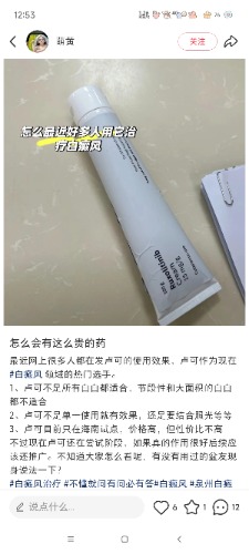 Screenshot_2025-06-09-00-53-29-189_com.xingin.xhs.jpg