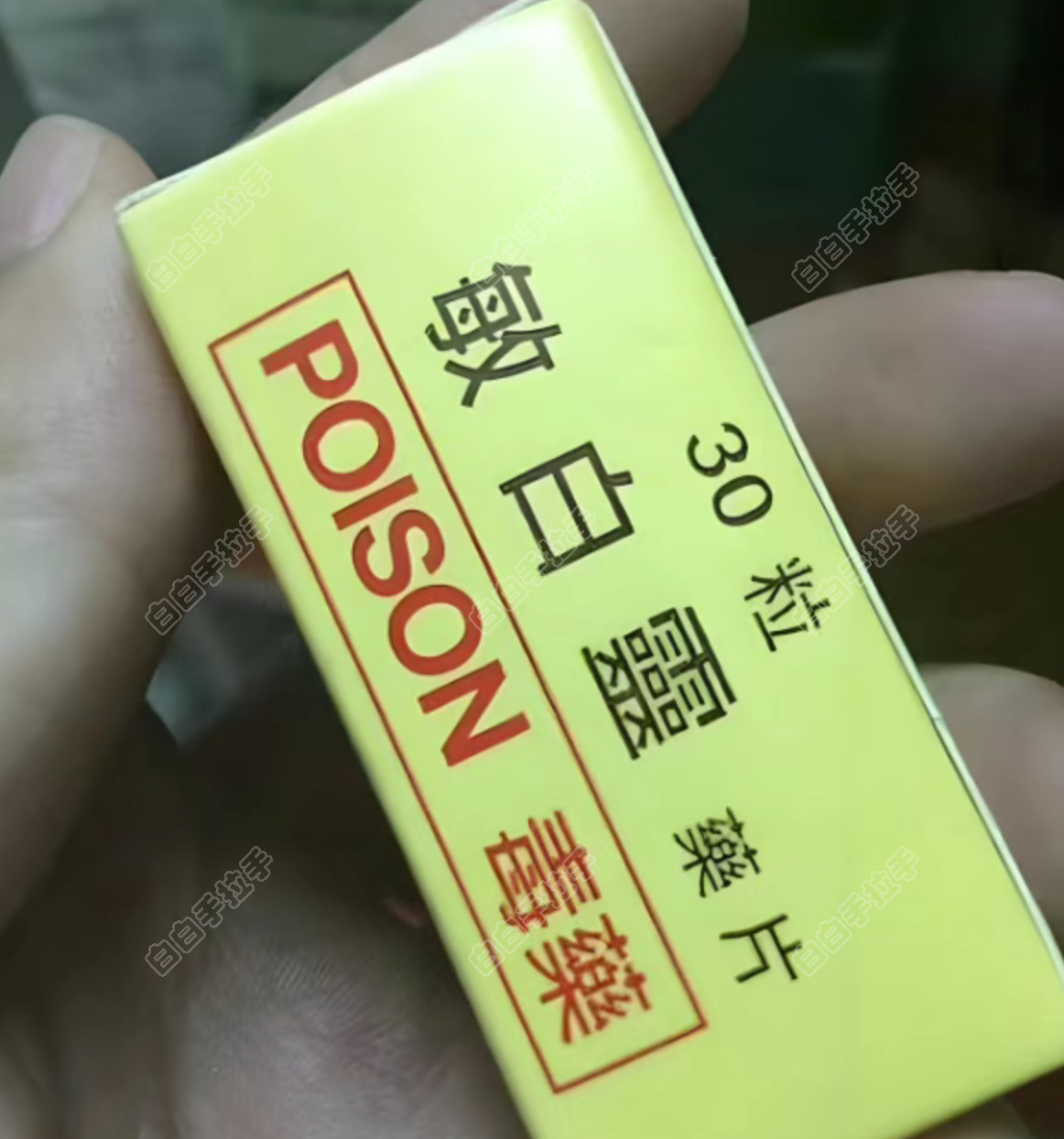 QQ20250609-144910.jpg