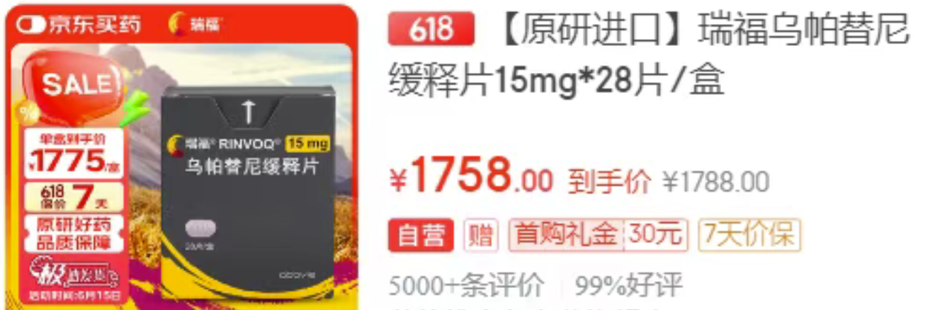 QQ20250614-181345.jpg