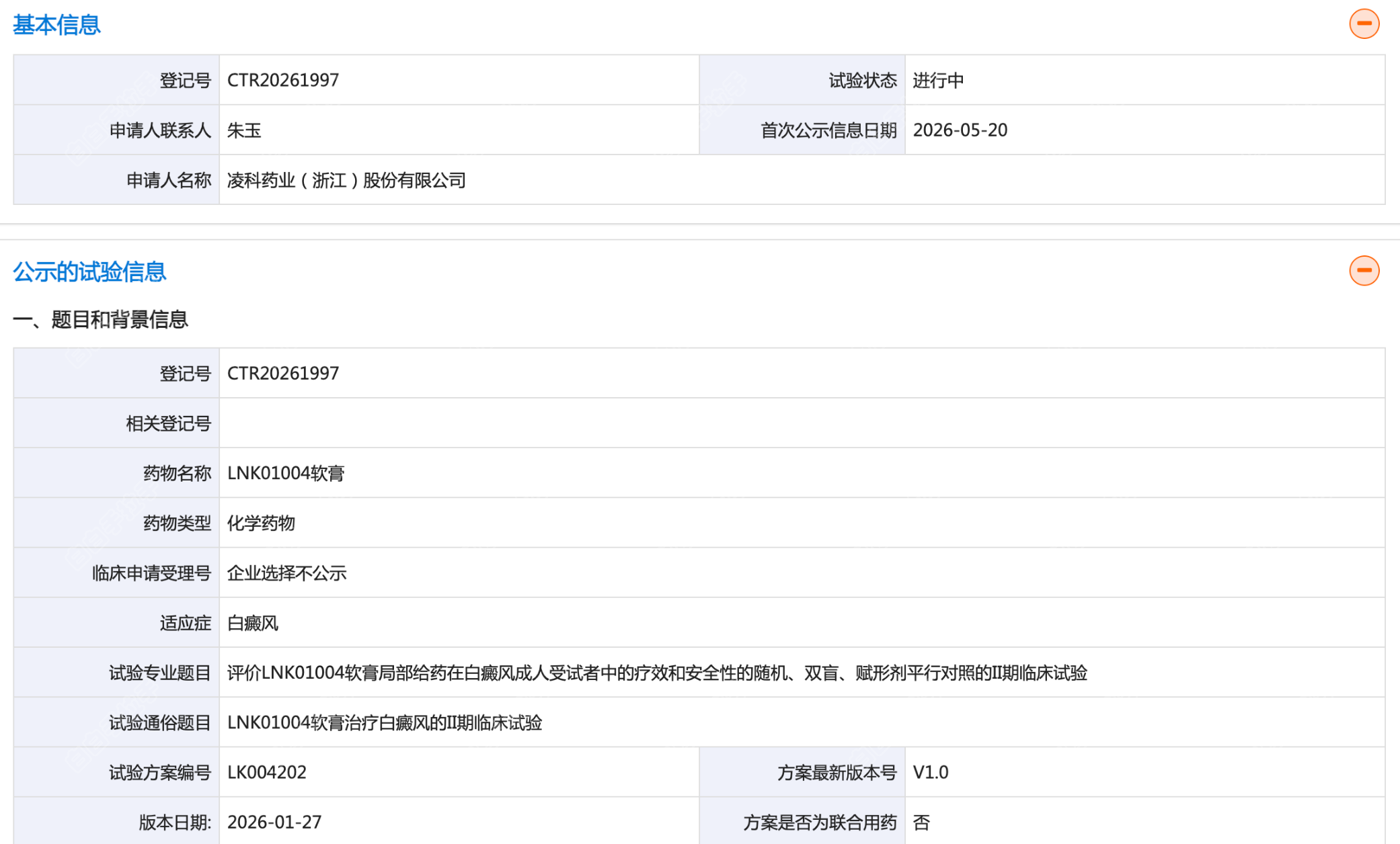 QQ20260529-140557.png